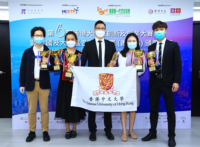 出席第6屆香港大學生創新及創業大賽暨全國及大灣區各創業大賽 (香港區)頒獎典禮的中大得獎隊伍代表合照